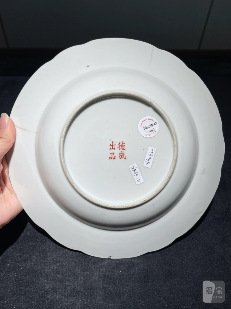 清晚期 粉彩灵仙祝寿纹花口盘一对 - 图6